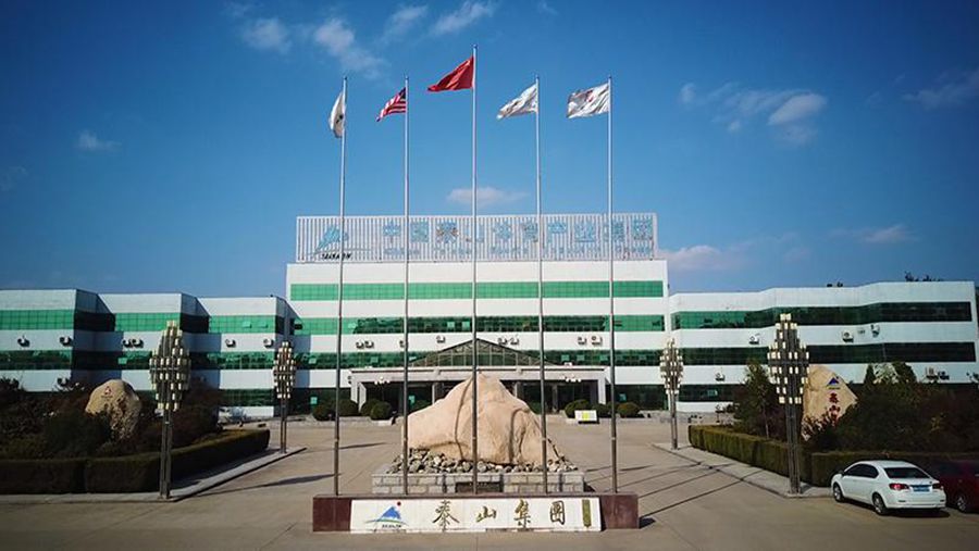 International Marketing and Sales Center
